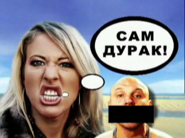 Ксюша, Ксюша. Сладко слушать