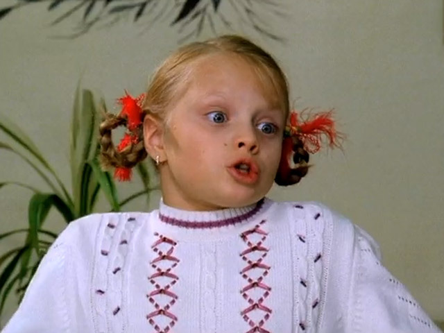 Каким ты был...