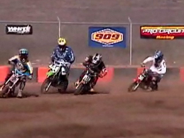 Маленькая радость