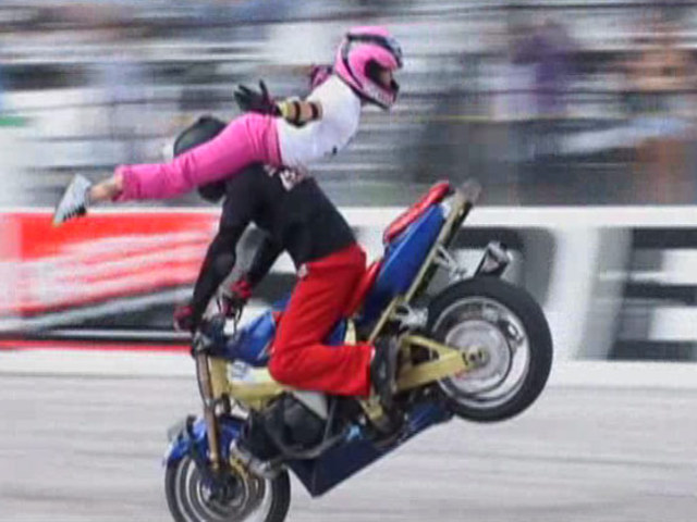 Парное катание